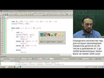 Задача №27 ЕГЭ по информатике на Си