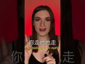 Китайская детская загадка! Отгадали? #китайскийязык #загадкидлядетей #загадка #иероглифы