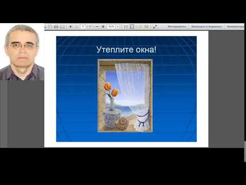 Ресурсосбережение основа финансового благополучия. 5 класс