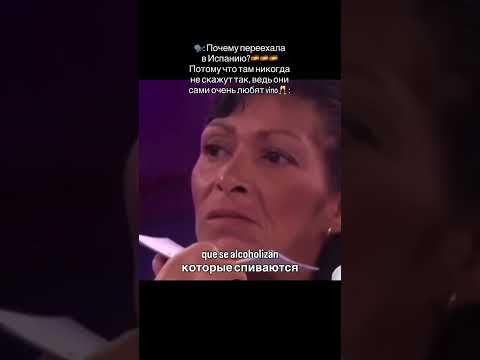 Причина для переезда в Испанию номер один Причина для переезда в Испанию номер один