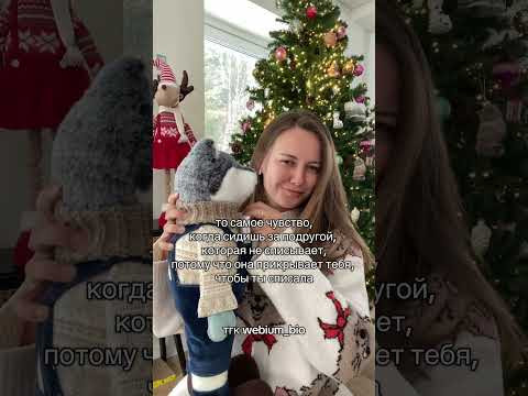 полезные материалы в моем тгк: webium_bio #биология #егэ #вебиум #юмор