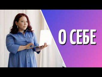 ❓КАК Я НАЧАЛА ЗАНИМАТЬСЯ СО СВЕТКОЙ❓