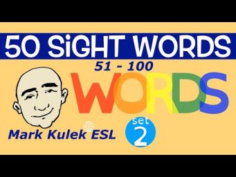 50 Sight Words - high frequency words - set #2 | Mark Kulek - ESL