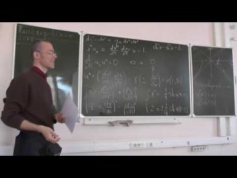 Дополнительные главы ОТО. Лекция 1
