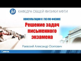 Задачи 1В-1978, 5А-1986