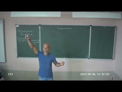 9 класс,равномерное движение, 23 24