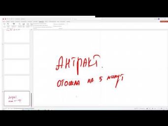 дорешиваем 1-й вариант Добротина