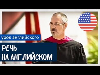 АНГЛИЙСКИЙ НА СЛУХ