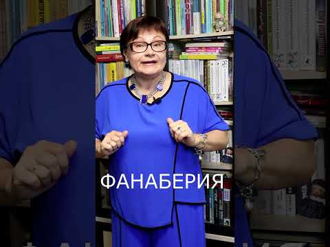 Лёгкий русский #ЕленаНеволина / Эксперт ЕГЭ, репетитор по русскому языку Лёгкий русский #ЕленаНеволина / Эксперт ЕГЭ, репетитор по русскому языку