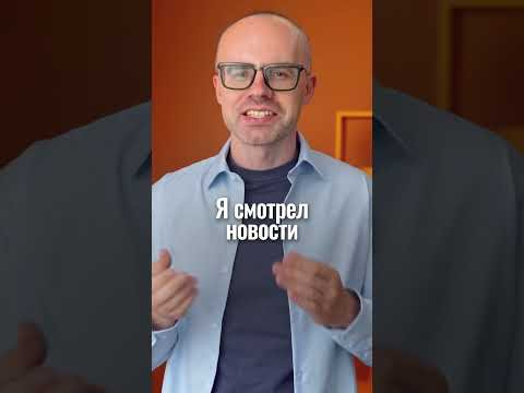 Как говорить о прошлом по-немецки? Фраза про фильм Как говорить о прошлом по-немецки? Фраза про фильм