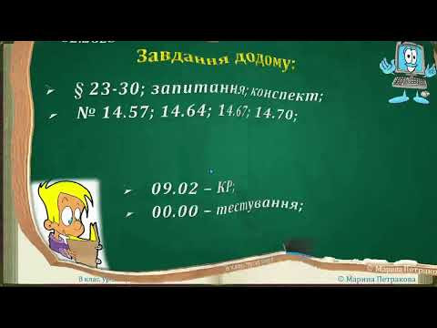 8-кл-079. Розв’язування задач з теми «Закон Ома для ділянки електричного кола». 8-кл-079. Розв’язування задач з теми «Закон Ома для ділянки електричного кола».