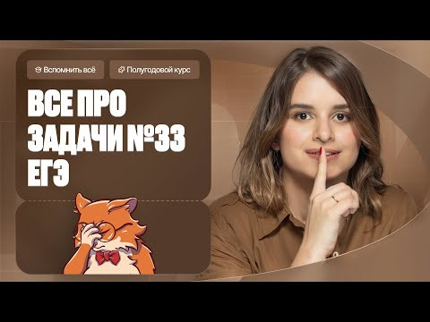 Задачи 33 ЕГЭ по химии. Повторение углеводородов | Полугодовой курс | Степенин и Дацук Задачи 33 ЕГЭ по химии. Повторение углеводородов | Полугодовой курс | Степенин и Дацук