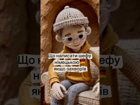 Зберігайте, щоб не перекладати це в паніці о 6:30 ранку