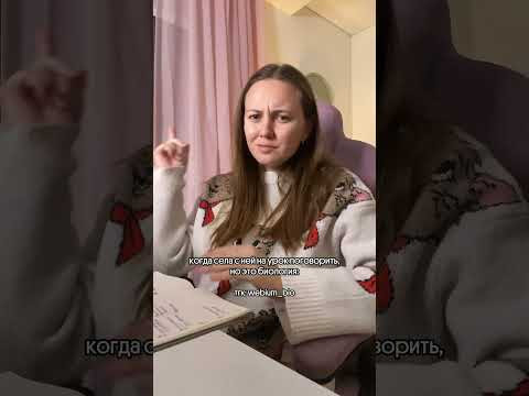 Ну мы? 