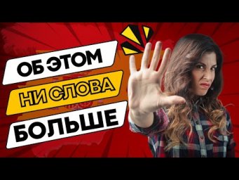 НИ СЛОВА БОЛЬШЕ: ПЕРЕВОД НА ИСПАНСКИЙ ЯЗЫК