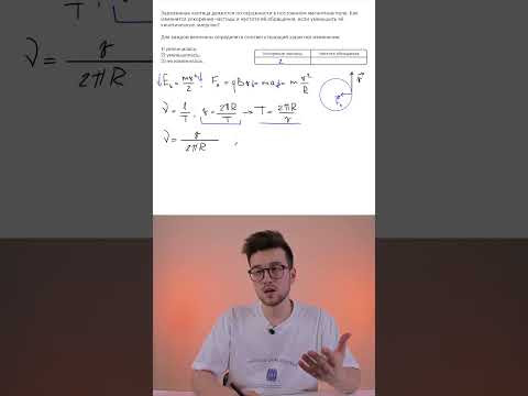 Задача, крадущая баллы на ЕГЭ по физике #shorts #егэ2023 #физикаегэ