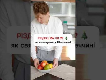 З Різдвом Вас! 