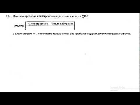 ЕГЭ  физика 2020. 20 вариантов. С.Б.Бобошина. Вариант 2. Задание 19