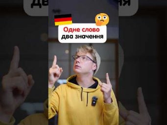 Які значення має слово &laquo;die Bank&raquo; 