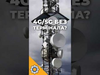 Найбільша антена в LEO: як BlueBird 6 дає 4G/5G без термінала?