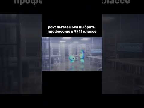 #вуз #образование #профессия #поступление #егэ