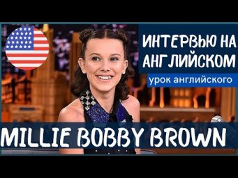 АНГЛИЙСКИЙ НА СЛУХ