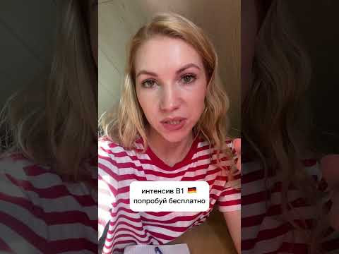 учи НЕМЕЦКИЙ  и не откладывай )