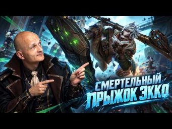 Вычисляем максимальную дальность прыжка Экко | Задача №17 ЕГЭ