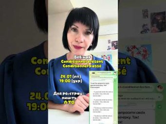 24 липня 2026 р.
