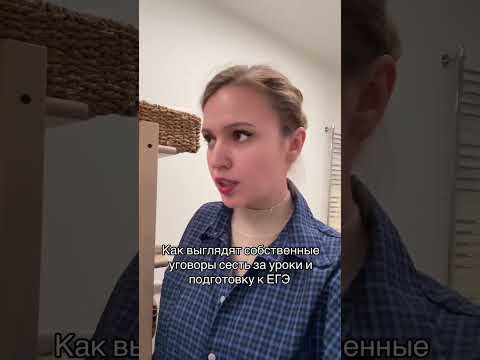 Извини, но нет | #shorts #егэ #егэ2025 #школа #история #жиза Извини, но нет | #shorts #егэ #егэ2025 #школа #история #жиза