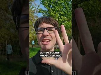 3 вещи, которые французы говорят не так, как вас учили