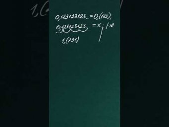 Проверь на калькуляторе