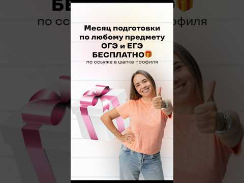 А что ты будешь брать в качестве второго аргумента на ИС? #итоговоесочинение #егэ