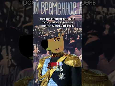 Когда ты чилловый парень