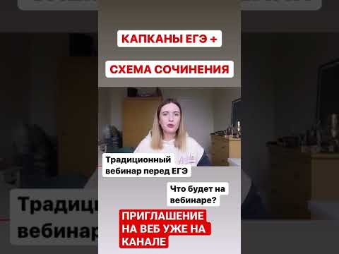 ЕГЭ ПО РУССКОМУ ЗА 3 ЧАСА / ТОТАЛЬНЫЙ ПОВТОР 2022