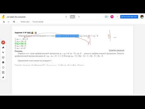 Арифметическая прогрессия Д413