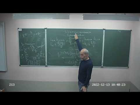 Электрическое поле, 2 часть, 10 класс, 2022 Электрическое поле, 2 часть, 10 класс, 2022