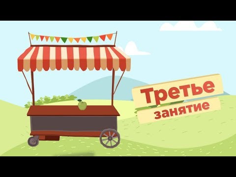 СОЧНОЕ СОЧИНЕНИЕ 3. Ожегов пишет сочинение