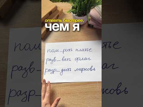 а сколько у тебя правильных ответов?❤️&zwj;