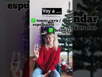 &iexcl;Feliz A&ntilde;o Nuevo! 
