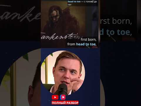 С головы до ног #night #show #interview #шоу С головы до ног #night #show #interview #шоу