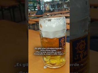 Angemessenes Verhalten auf einem gro&szlig;en Fest