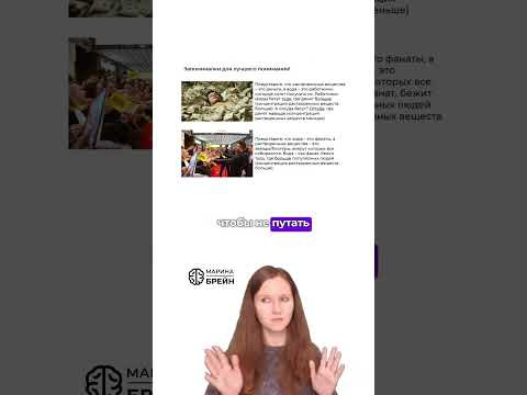 ЛАЙФХАК ДЛЯ ЗАПОМИНАНИЯ ЗАКОНА ОСМОСА #егэ2027 #биология #биологияегэ