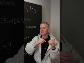 Зоны корня | Биология с Яном