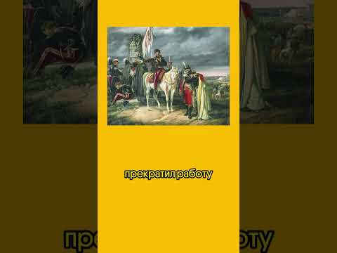 Догадались? #школа #история #проверьсебя #викторина