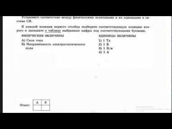 Задание 1.18