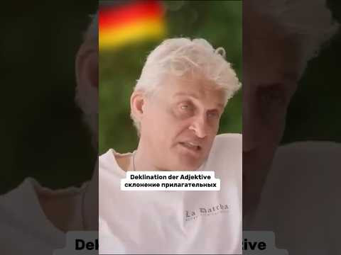 Олег Тиньков поясняет за немецкий 