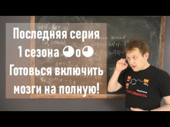 Серия 10: Про ближайших гомологов