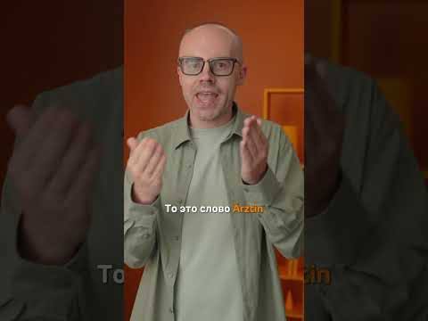 Учи немецкий по новому курсу и приложению German Galaxy