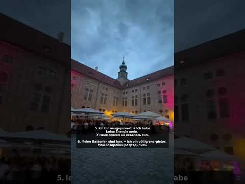 Urlaubsreif? So sagt man's auf Deutsch! Urlaubsreif? So sagt man's auf Deutsch!